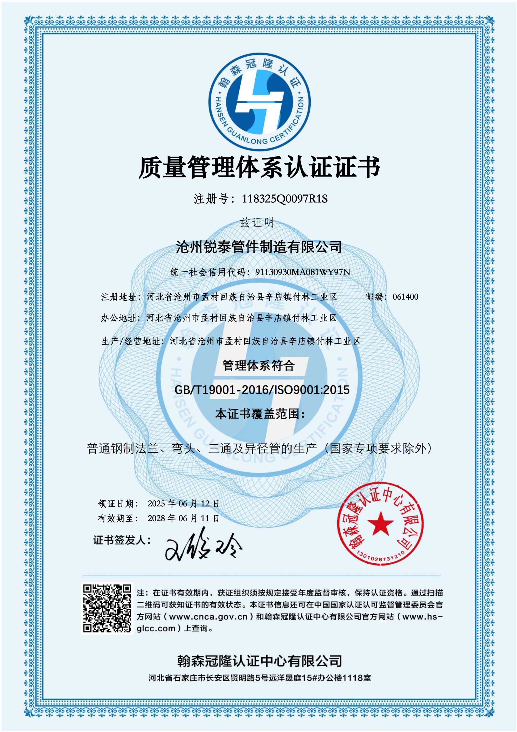 202508181755483674700729.jpg 圖片1.jpg